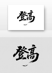 Ǹ鷨