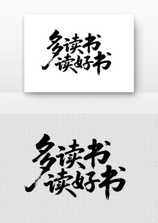 鷨