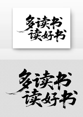 鷨