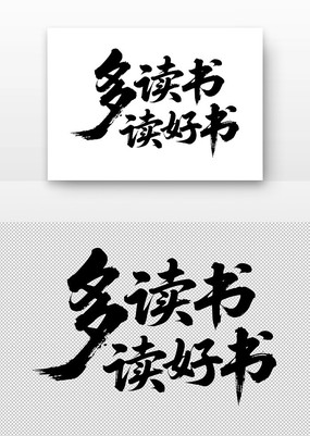 鷨