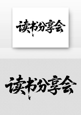 鷨