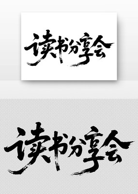 鷨