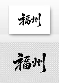 鷨