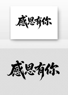 ж鷨