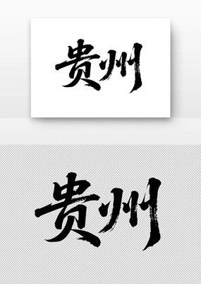 鷨