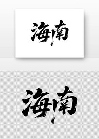 鷨