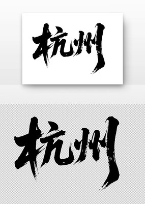 鷨