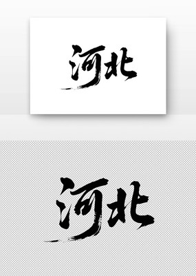 ӱ鷨