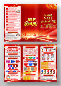 ɫ2025갲ȫ»ҳ