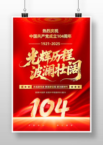 ɫڽ104굳