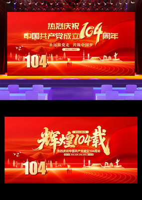 ɫһ104굳չ
