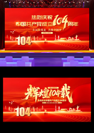 ɫһ104굳չ