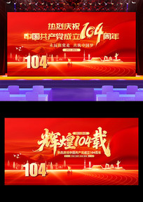 ɫһ104굳չ