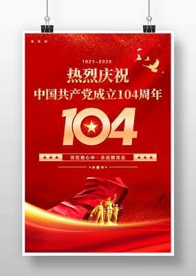 ɫ104һ
