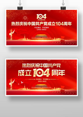 104꽨ڱչ
