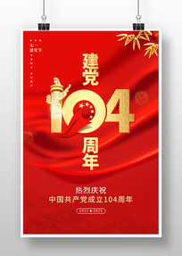 104꽨ں