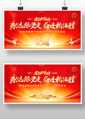 104һǫ̂