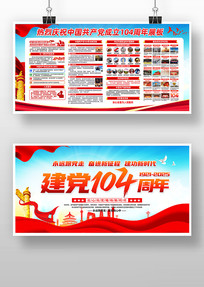 104һڵչ