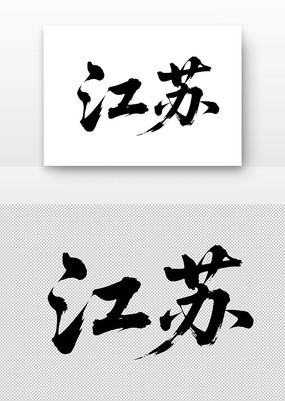 鷨