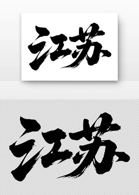 鷨