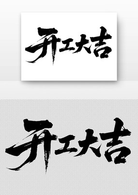 鷨