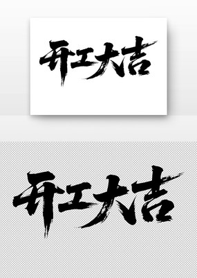 鷨