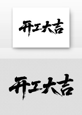 鷨