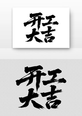 鷨