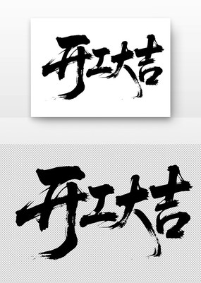鷨