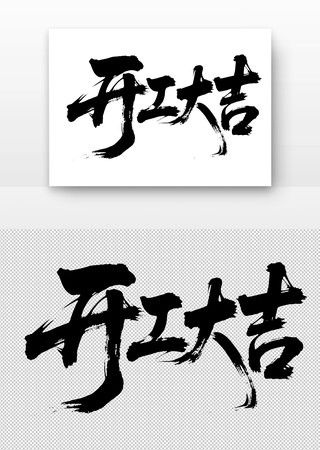 鷨