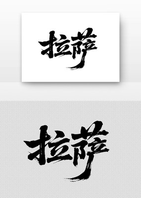 鷨