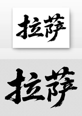 鷨
