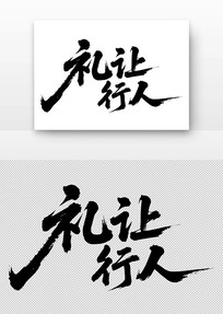 鷨