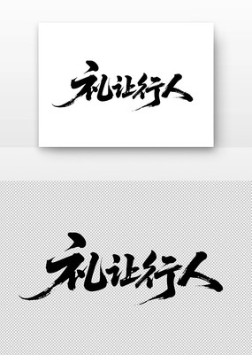 鷨