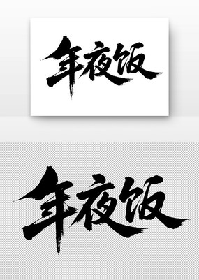 ҹ鷨