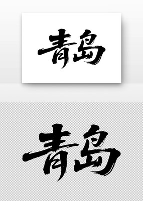ൺ鷨