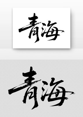 ຣ鷨