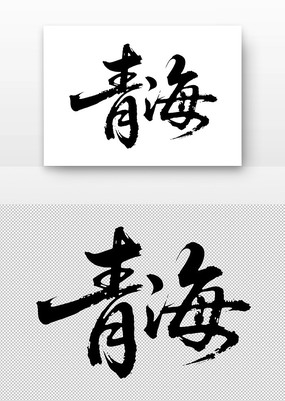 ຣ鷨