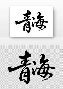 ຣ鷨