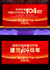һ104̨