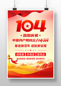 һڽ104굳