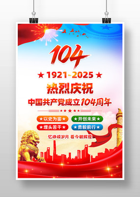 һڽ104꺣