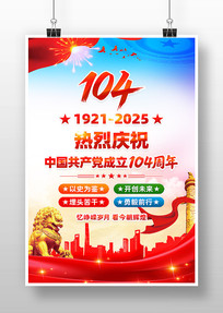 һڽ104꺣
