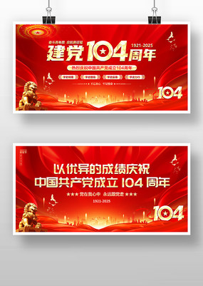 һף104굳չ