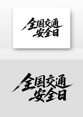ȫͨȫ鷨