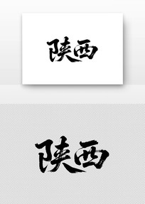 鷨