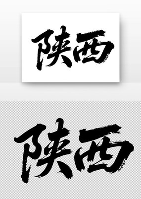 鷨