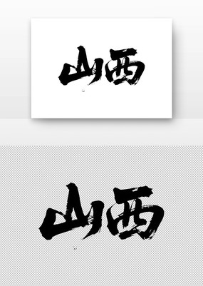 ɽ鷨