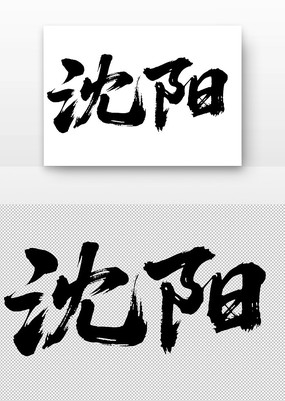 鷨