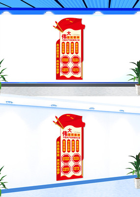 ΰ󽨵񵳽Ļǽ